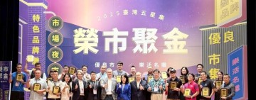 東大門夜市獲全國唯一最高五星金賞