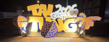 阿妹領銜藝人卡司《東！帶我走》2026臺東跨年晚會 ! 限定打卡景點 抽獎送機票住宿