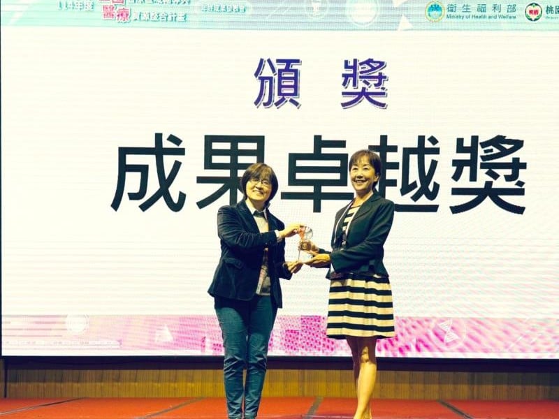 「全國醫療網」成果發表競賽 東區團隊奪三項大獎 展現花東醫療韌性