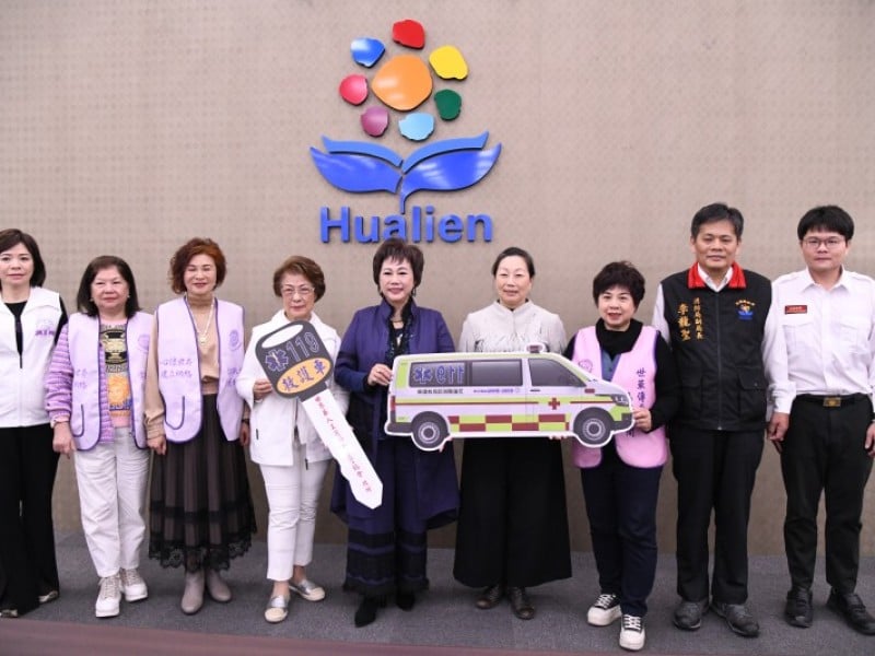 世界華人工商婦女企管協會捐贈花蓮縣消防局高性能救護車