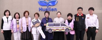 世界華人工商婦女企管協會捐贈花蓮縣消防局高性能救護車