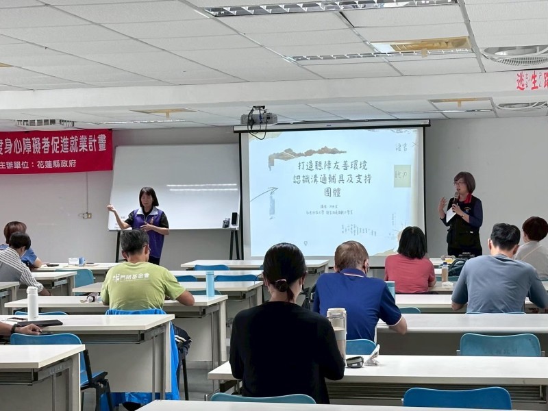 花蓮縣推動身心障礙者定額進用