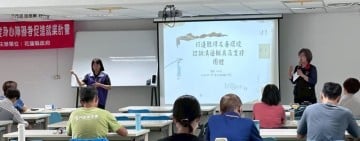 花蓮縣推動身心障礙者定額進用