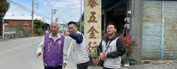 議員胡仁順下鄉查驗監視器安裝成效