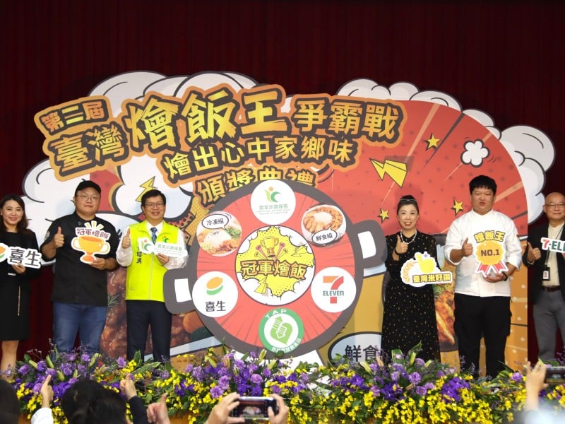 「台灣燴飯之王」揭曉！花蓮雙冠王出爐「古早味白菜肉絲燴飯」、「潮田西魯-鯛魚西魯肉燴飯」明年3月小7、家樂福開賣 