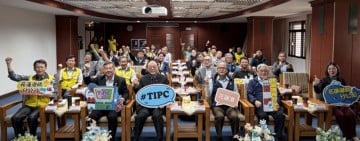 港務公司董事長周永暉與花蓮港區業者齊聚座談