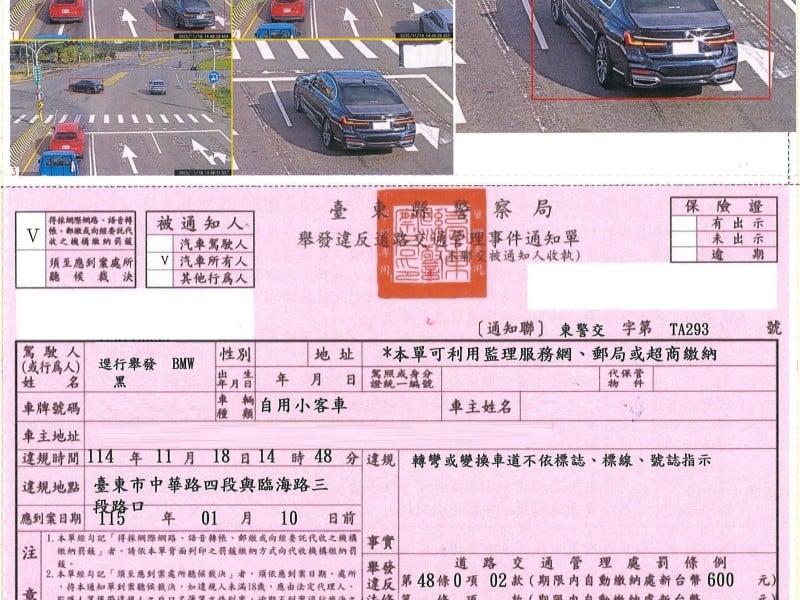 左轉專用道要注意 方向燈應打好打滿