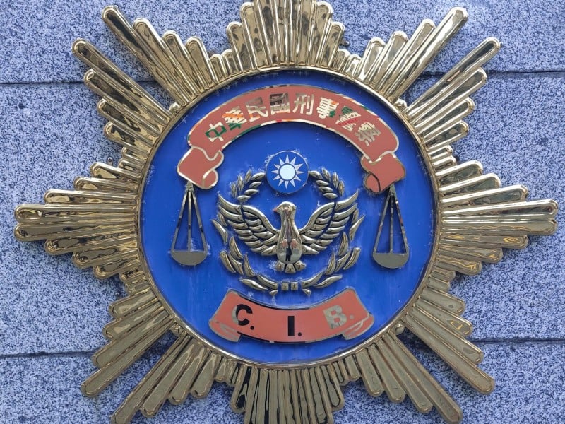 小紅書涉詐  ! 樣態、數據調查結果出爐 刑事警察局說明了