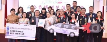 臺灣集中保管結算所捐助600萬元支持社福與教育