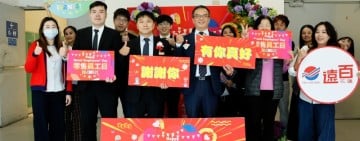 國際零售員工日遠百花蓮獻上星巴克與蘋安糖感謝