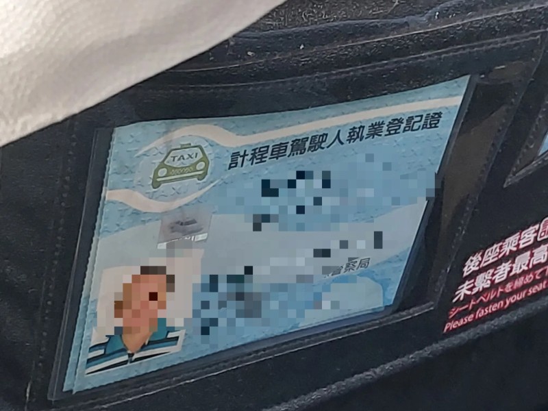 【網路掀論戰】搭計程車遭指繞路　花蓮在地人反批誤會司機「其實只差5元」