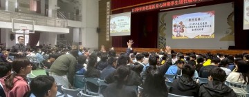 238位師生與家長參與花蓮縣身心障礙學生適性輔導安置宣導說明會