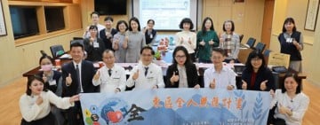 健保署長訪花蓮慈院 力挺東區全人整合轉型