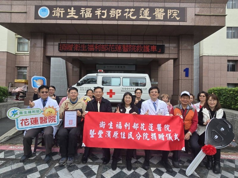 花蓮醫院獲捐全新救護車 善心夫妻以捐車追思父母養育恩  暖心公益獻給偏鄉