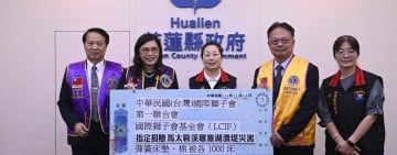 中華民國(台灣)國際獅子會第一聯合會及國際獅子會基金會(LCIF)捐贈1000床彈簧床墊、1000床棉被 縣長徐榛蔚感謝社會匯聚善心馳援
