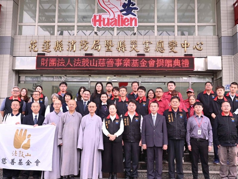 法鼓山基金會捐贈花蓮消防水庫車　徐榛蔚感謝法鼓山支持　強化東部救災量能