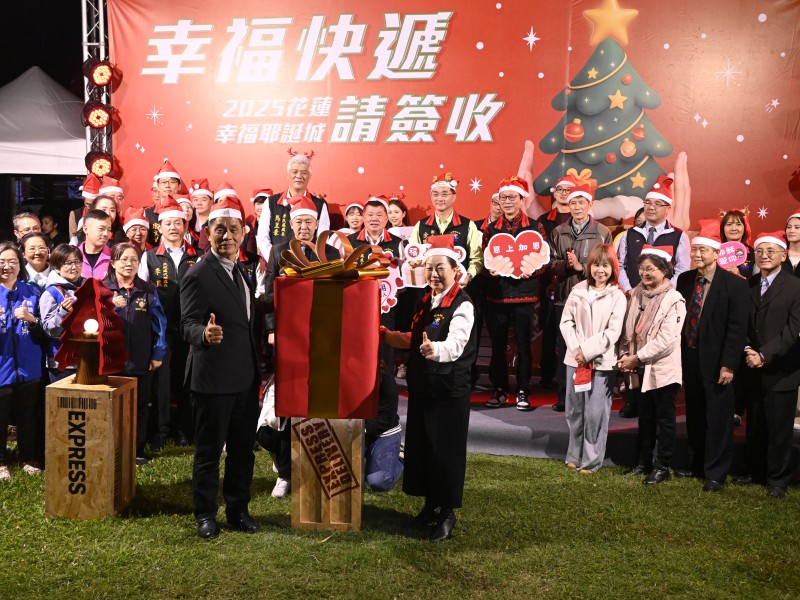 獻給未來的聖誕禮物 ! 徐榛蔚攜手東華大學校長徐輝明開箱《2025自願檢視報告》