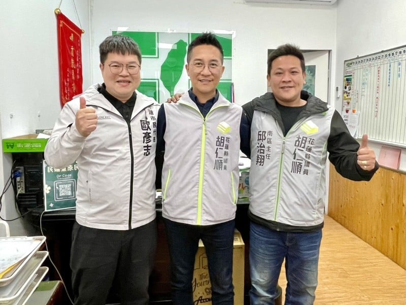 胡仁順、歐彥志、邱治翔黨內登記參選縣議員、花蓮市代、瑞穗鄉代