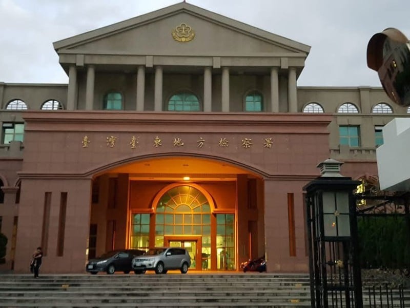 台東縣府約聘人員涉不法代辦疑雲 ! 檢方搜索約談 法院裁定6萬元交保