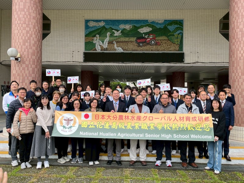 台日友好 花蓮高農歡迎日本九州大分縣農業高校研修團隊來訪交流