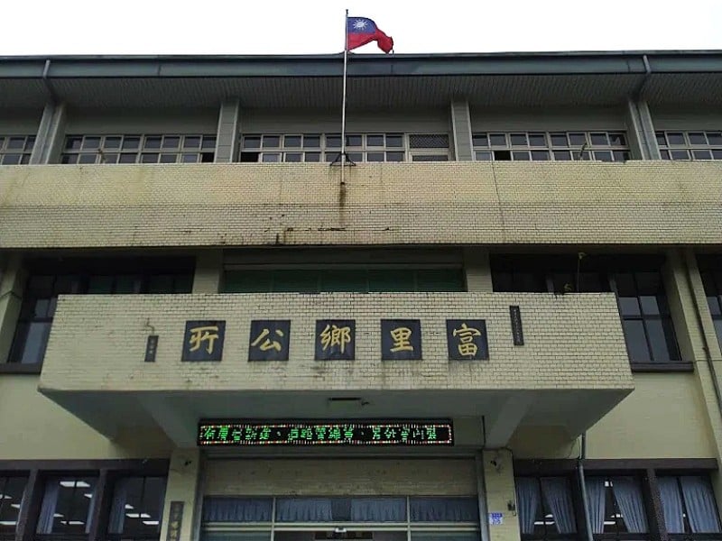 明年元旦起富里鄉福利新政策 保障再升級