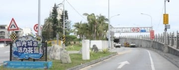 北濱外環道、中山路地下道歲修啟動　縣府呼籲民眾留意改道資訊