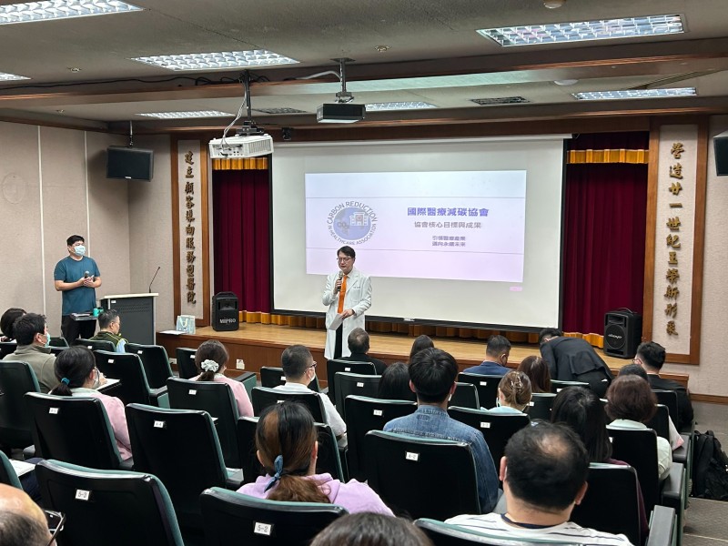 邁向綠色醫療 ! 北榮玉里分院攜手國際醫療減碳協會 啟動溫室氣體盤查 