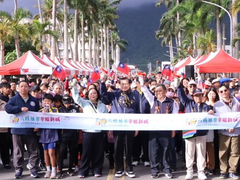 新城創鄉80周年元旦升旗健走 何禮臺施政幸福有感 六千鄉親熱情參與