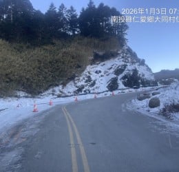 冷氣團來襲 台14甲線翠峰至大禹嶺17:00封閉