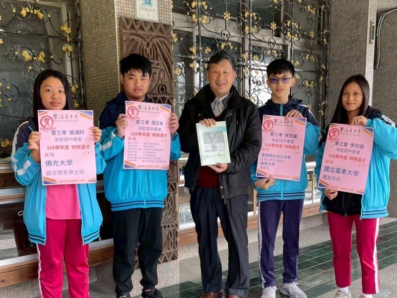 海星中學特殊選才國外國內著名大學申請皆有斬獲 最年輕的攝影碩學士張哲睿錄取7大學