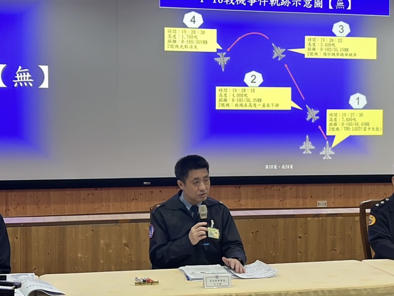 F-16 戰機花蓮外海失聯　空軍司令部今早10時召開記者會說明搜救進度