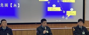 F-16 戰機花蓮外海失聯　空軍司令部今早10時召開記者會說明搜救進度