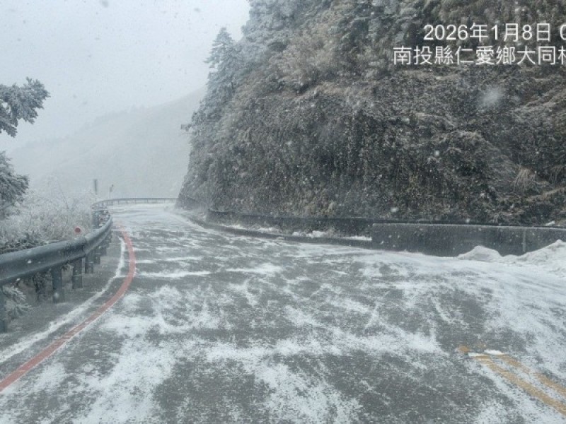 台14甲翠峰至大禹嶺今17:00起封路