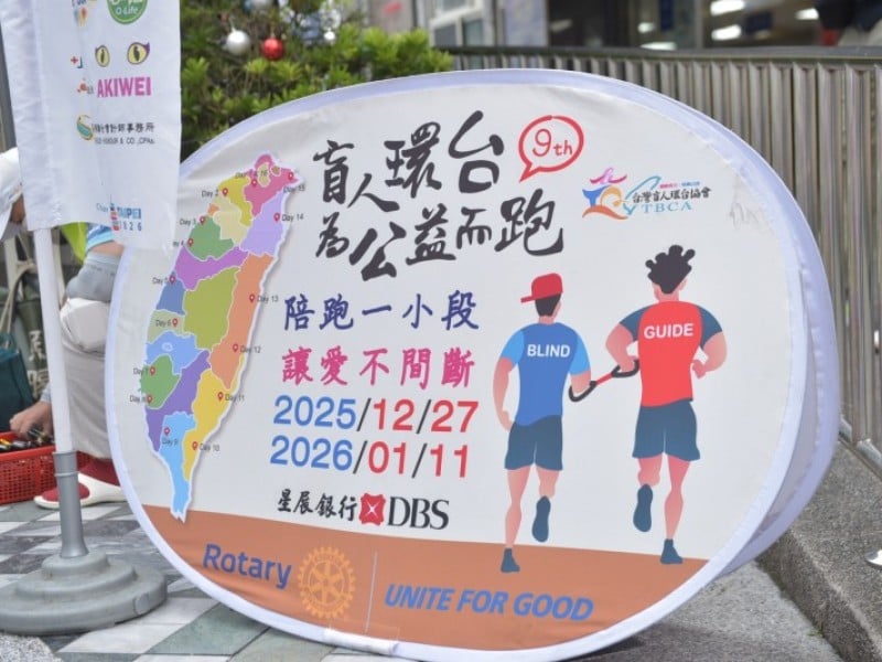 盲人環台公益路跑來到花蓮