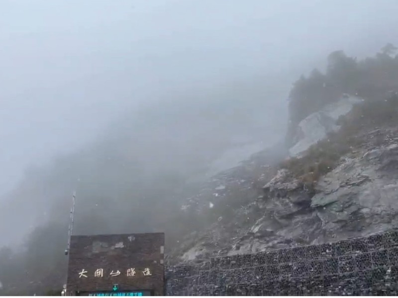 寒流發威！嘉明湖步道降雪　山徑積雪2至3公分、埡口隧道飄雪