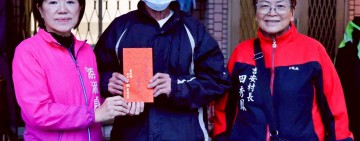 吉安子弟事業有成續六年捐款回饋 游淑貞親代送救助金關懷弱勢家戶