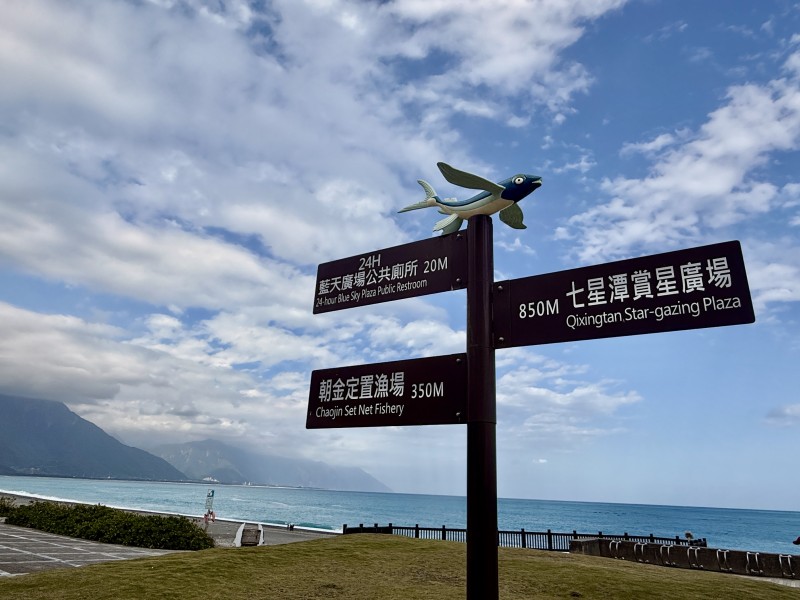 觀光升級！七星潭航道下藍天廣場全新親子廁所今起開放，環境優化工程到位迎接春節旅遊潮