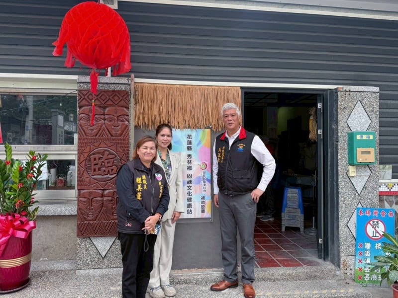 從「賽普」到「文健站」轉型升級：固祿部落文化健康站揭牌啟動