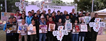 綠色設計展現在地品牌新風貌&「花現飲藏的美味」市集同步登場