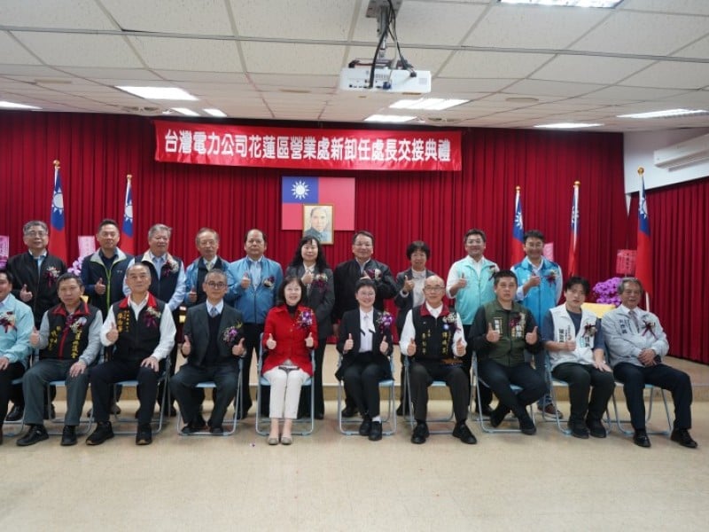 台電花蓮區處新卸任處長交接