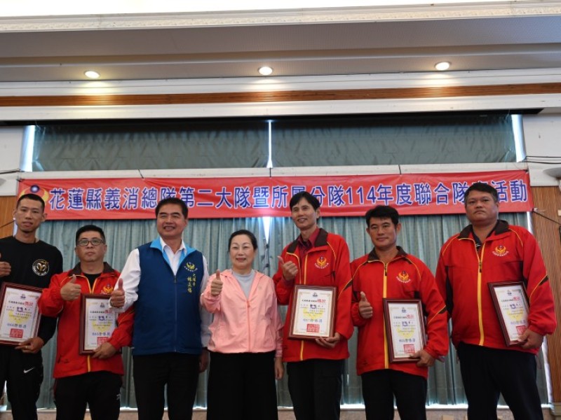花蓮縣義消第二大隊昨聯合隊慶