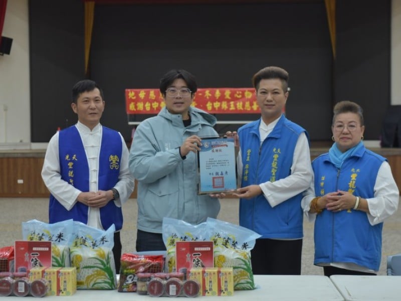 豐龍聖道堂及蘇玉枝基金會捐贈物資及關懷金助弱勢