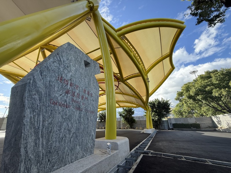 花蓮市達固部灣‧撒固兒部落文化聚會所落成典禮隆重舉行