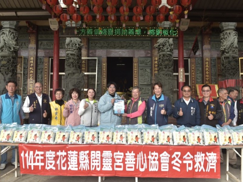 開靈宮冬令救濟十餘年不間斷