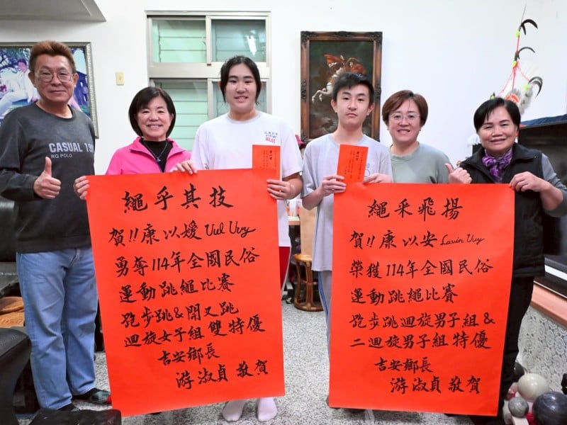 康以嬡、康以安勇奪跳繩全國特優 游淑貞貼紅榜頒獎表揚花蓮之光