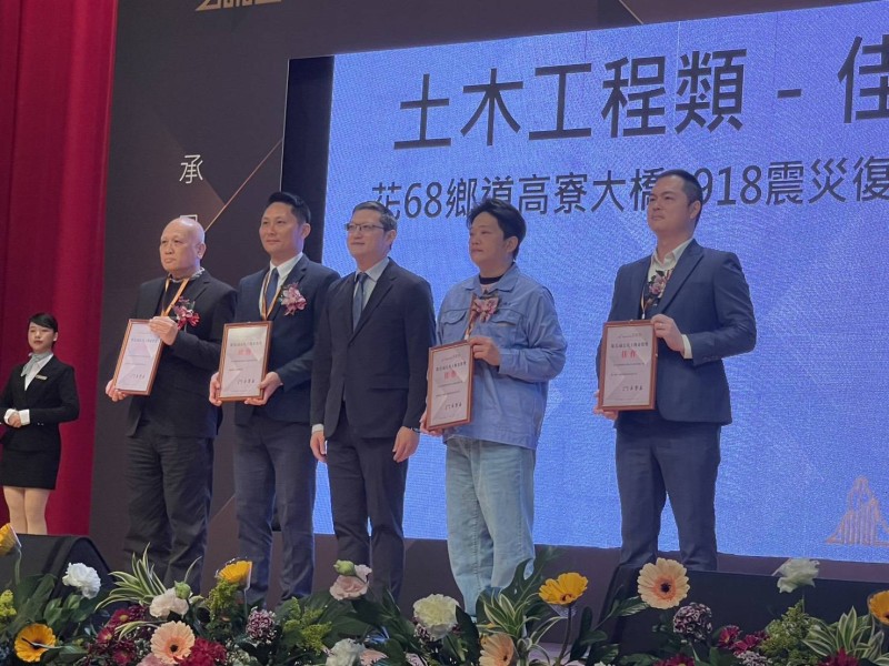 高寮大橋復建工程榮獲「公共工程金質獎」 花蓮縣政府：卓越品質打造安全、韌性交通
