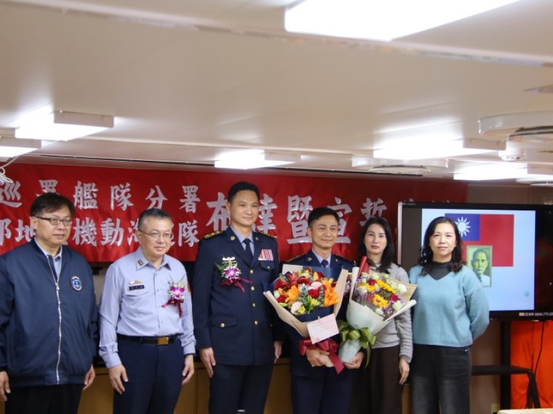 花蓮子弟任海巡「花蓮艦」新艦長