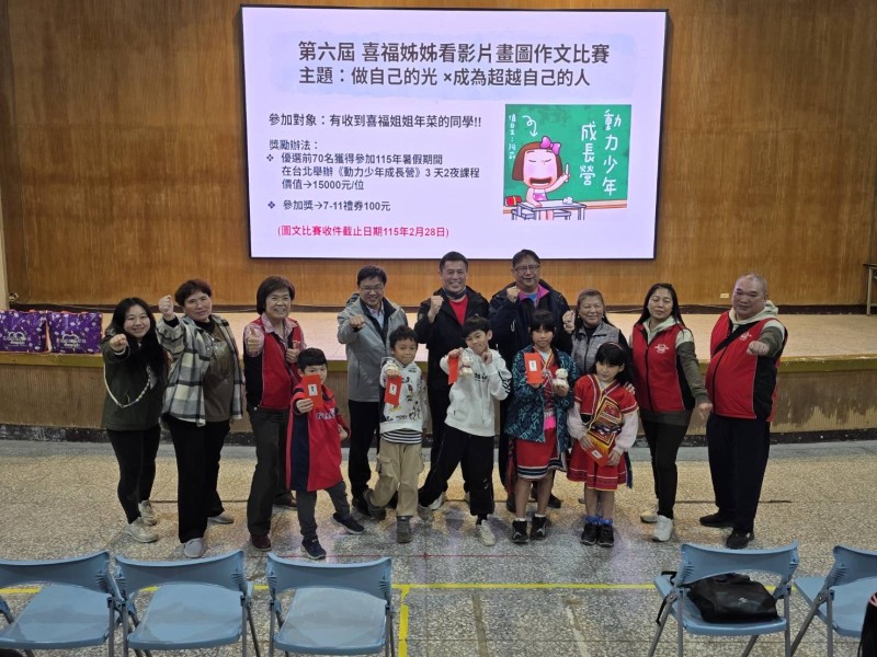 台灣喜福會捐贈年菜 點亮193線溫暖光芒