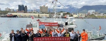 花蓮海巡隊PP-3532巡防艇成軍