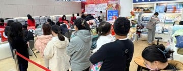 遠百花蓮「好運加馬」福袋預購昨開跑